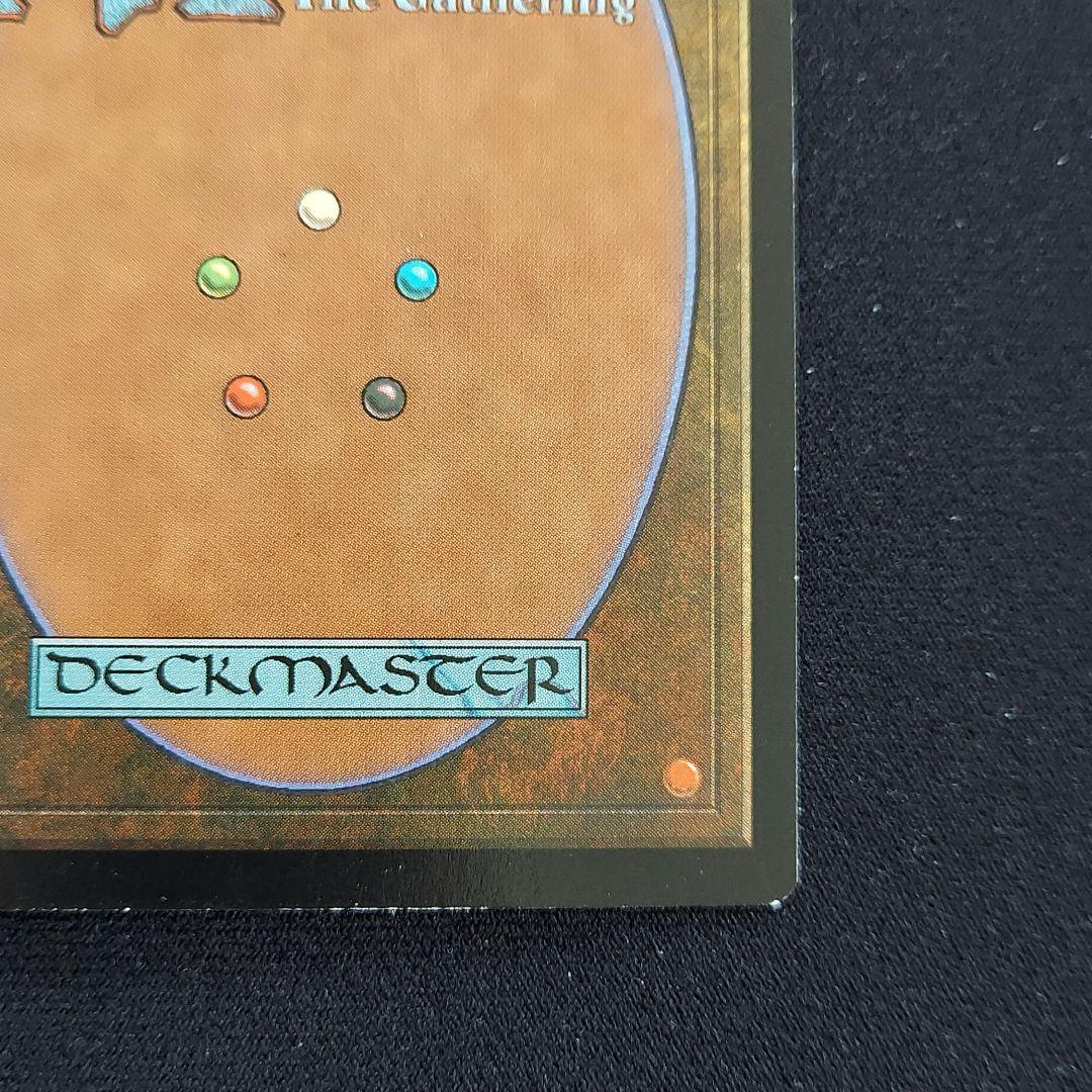 MTG Foil ウルザズレガシー 黒属性 ファイレクシア流再利用 - メルカリ