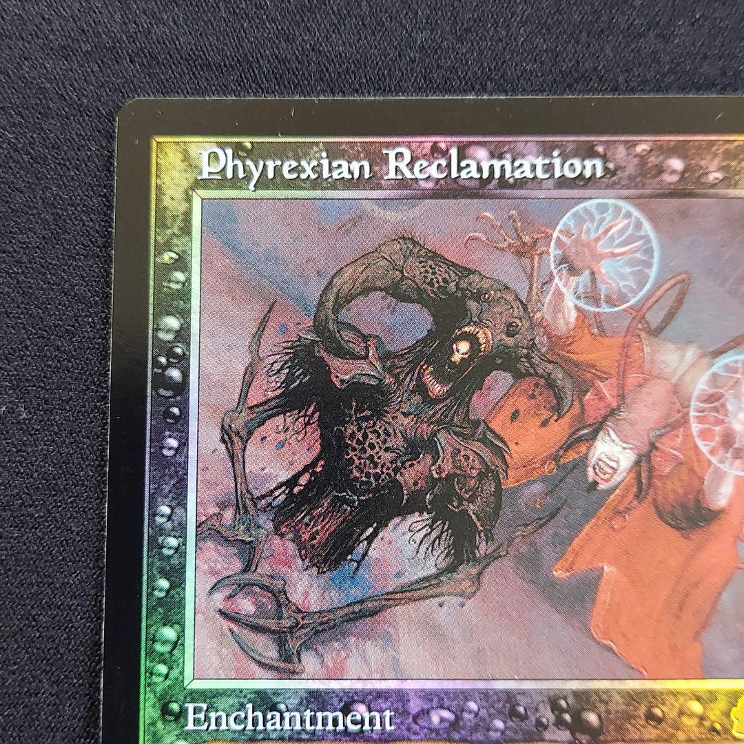 MTG Foil ウルザズレガシー 黒属性 ファイレクシア流再利用 - メルカリ