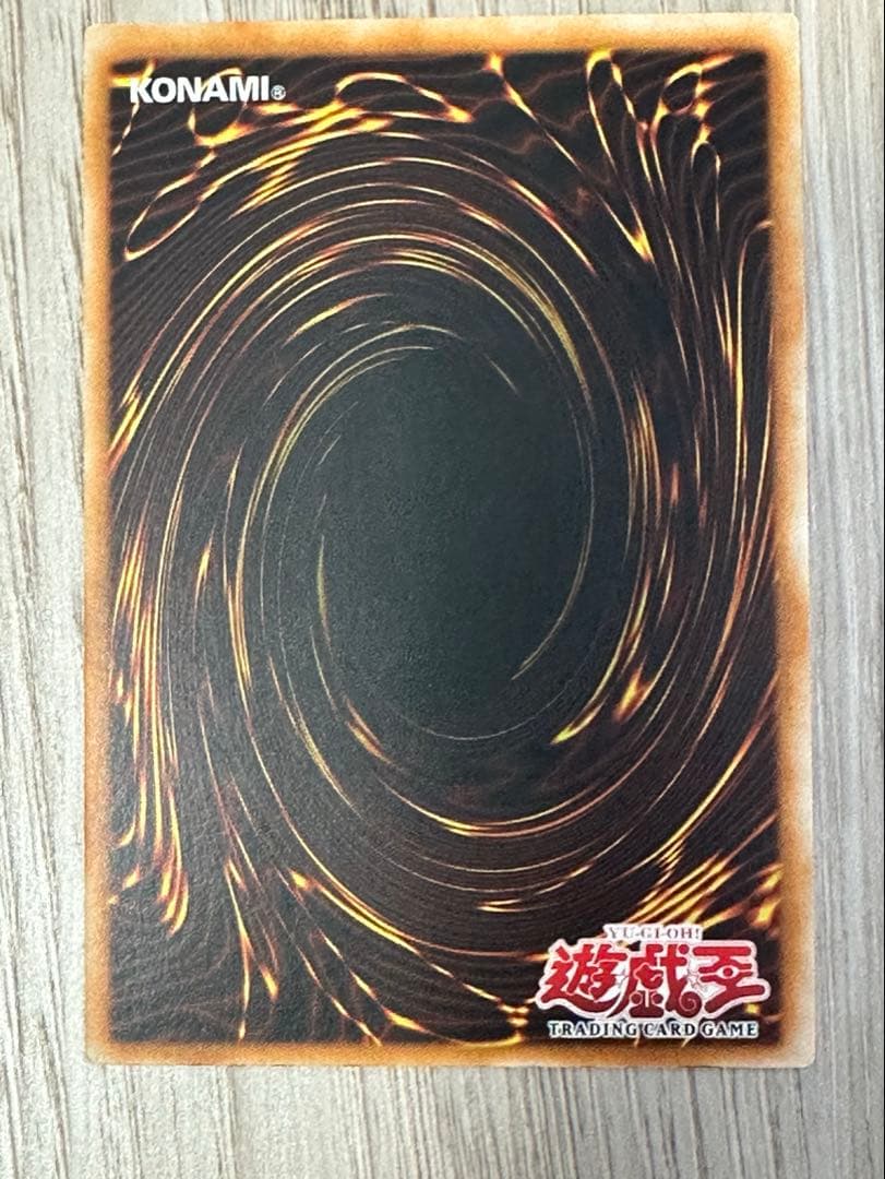 【美品】遊戯王　魔装機関車デコイチ　旧アジア版レリーフ