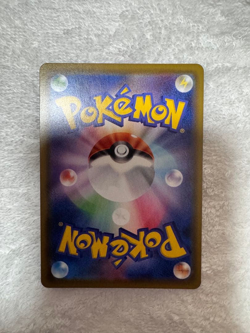 リザードンv SSR