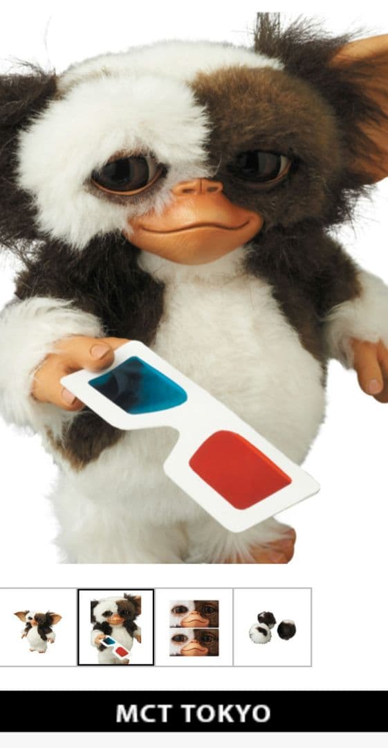 未開封新品 メディコムトイ ギズモ VCD 3DメガネVer. グレムリン