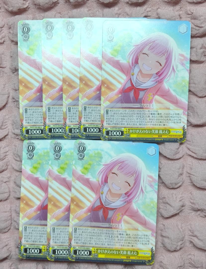 プロセカ 鳳えむ ヴァイス まとめ売り スマドリ - メルカリ