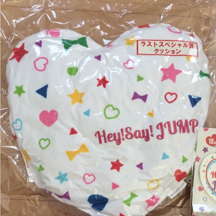 【新品】Hey!Say!JUMP セブンくじ　山田涼介セット
