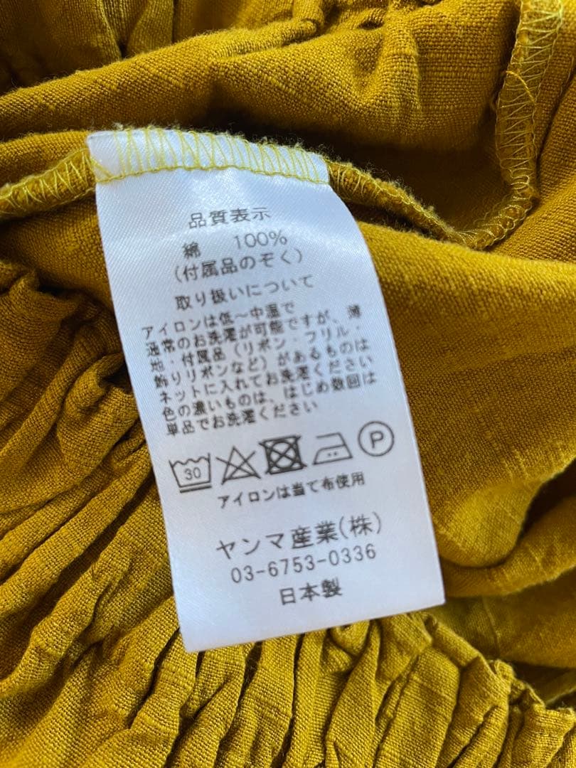 ヤンマ産業 キュロット ロング丈 からし