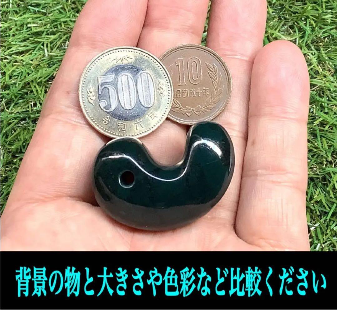 神宿る【 出雲石(青緑色の碧玉) 】島根県花仙山瑪瑙 青瑪瑙 出雲