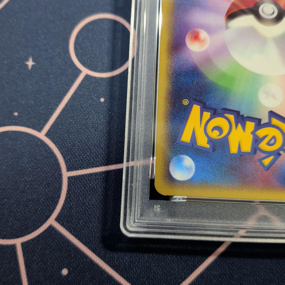 psa9 コダック ● 拡張パック第2弾 地図にない町 020/092