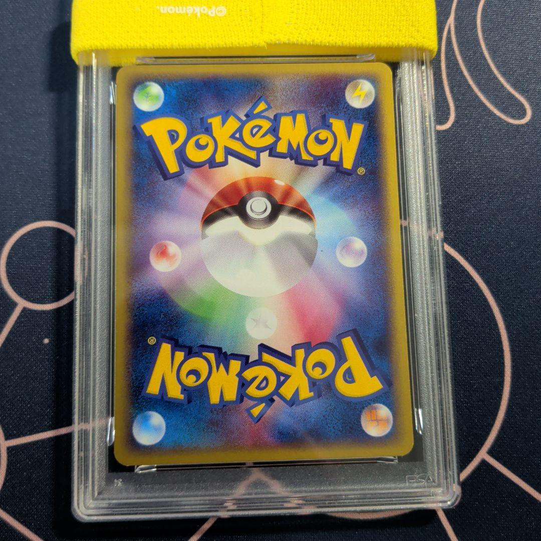 psa9 コダック ● 拡張パック第2弾 地図にない町 020/092