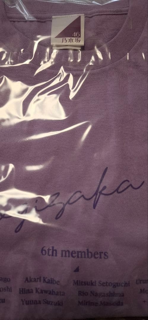 乃木坂46 乃木フェス 瀬戸口心月 直筆サイン入りTシャツ 乃木坂46 瀬戸口心月 乃木フェス 直筆入り公式Tシャツ 乃木坂46 瀬戸口心