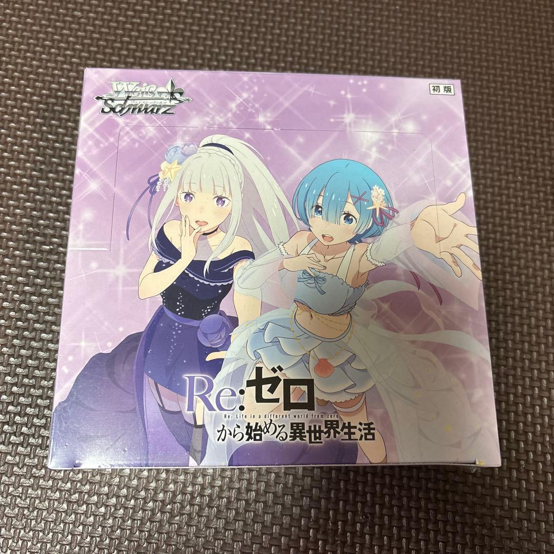 ヴァイスシュヴァルツRe:ゼロから始める異世界生活 Vol.3 初版 新品未