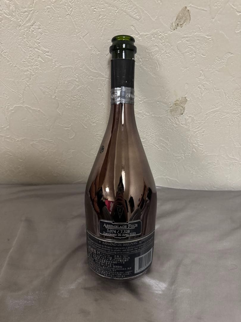 アルマンド ブリニャック ブランドノワール 空瓶・箱・袋