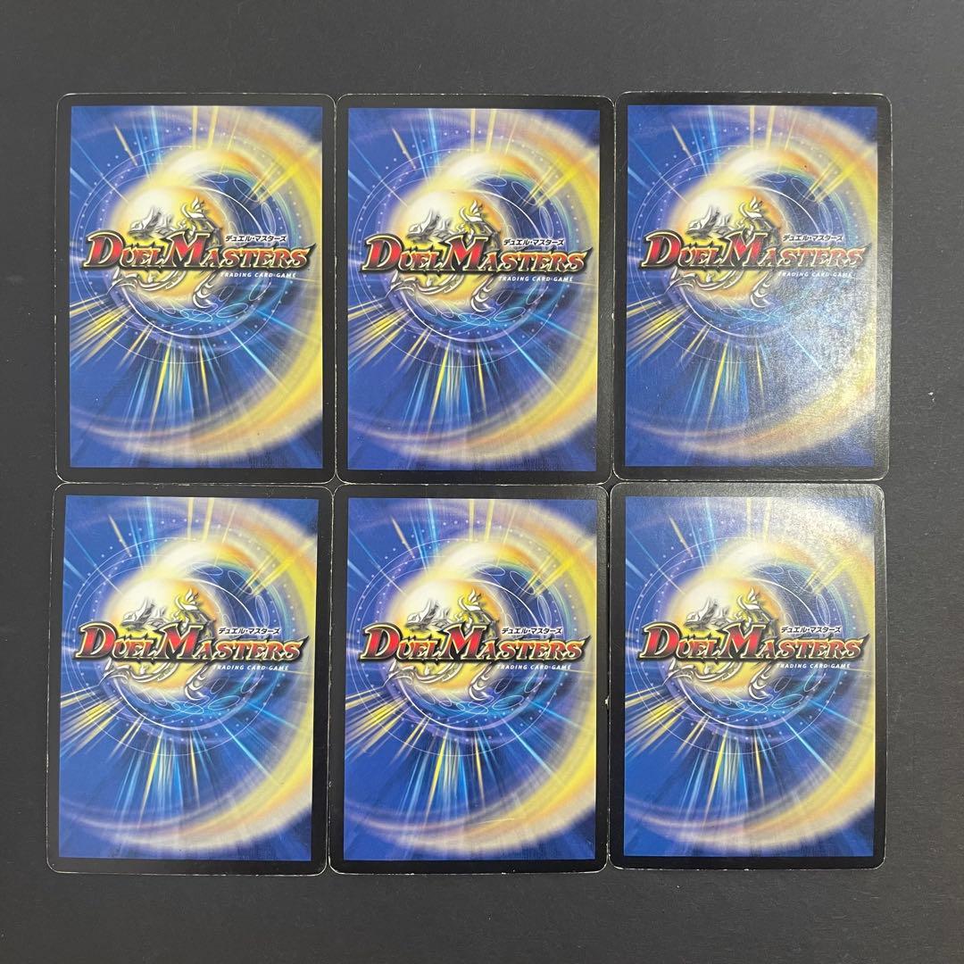 デュエル・マスターズ 金枠カードまとめ - メルカリ