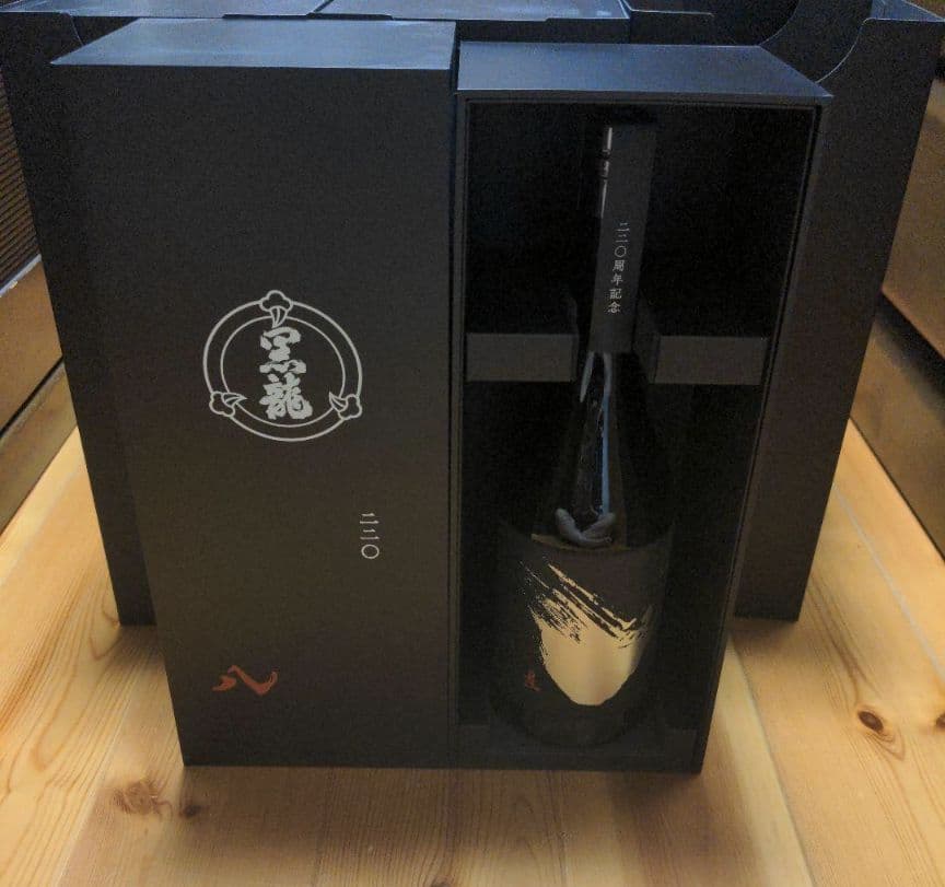 新品】黒龍 純米大吟醸220周年3本セット 特別記念ボトル