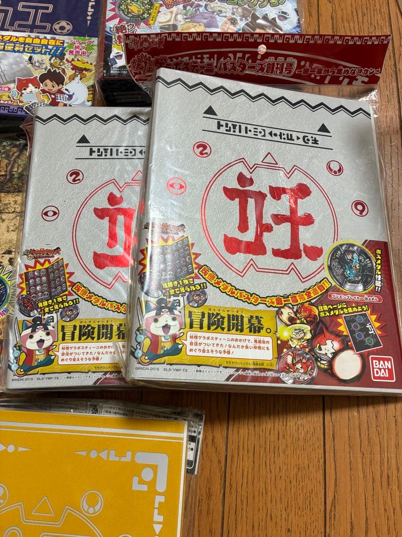 キ*ズ様 【新品・未開封】妖怪ウォッチ 妖怪ゲラポプラス/バインダー 10点　妖