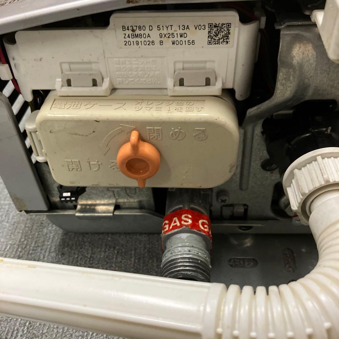 Rinnai ガス給湯器 RUS-V560（SL) 都市ガス2019年製