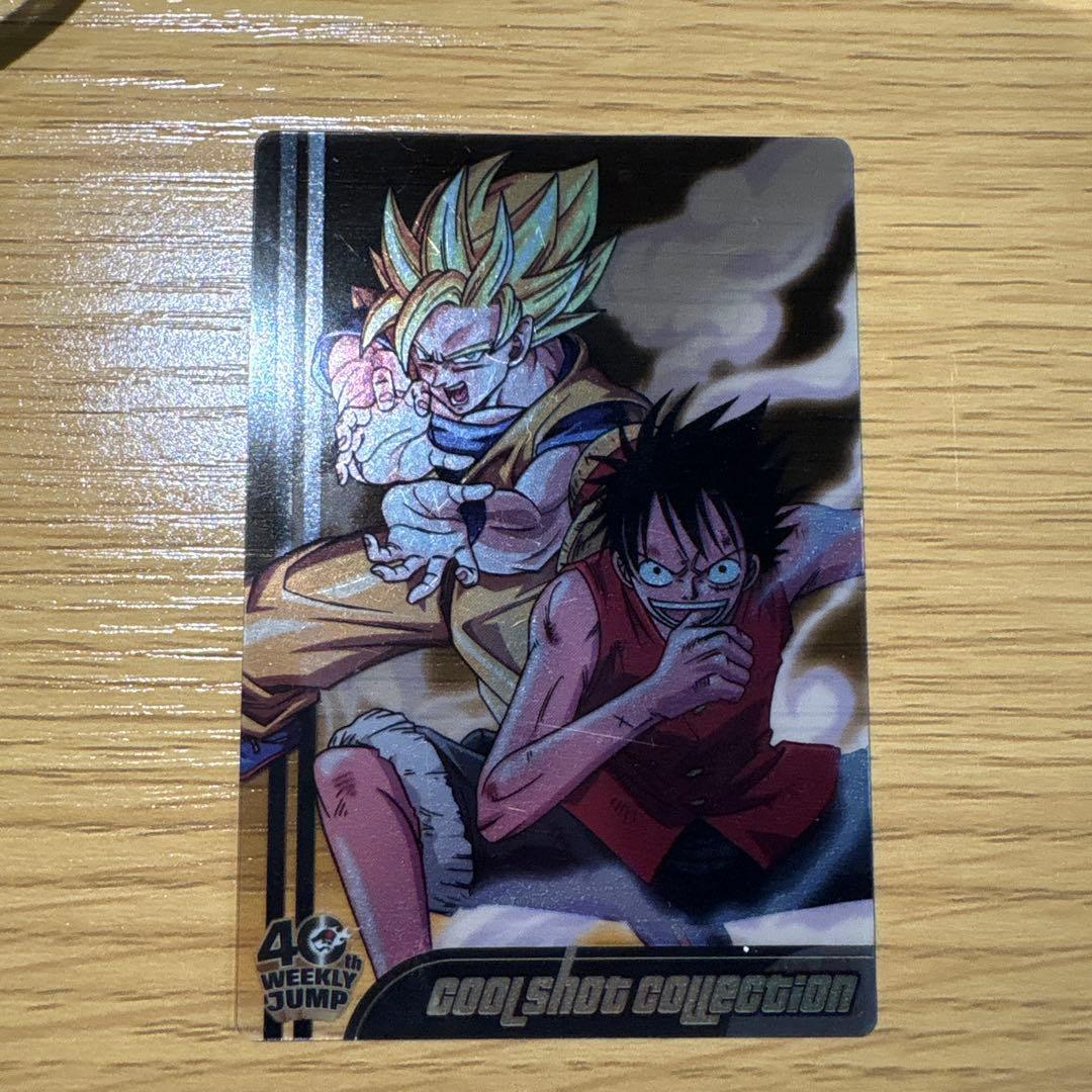 ドラゴンボール&ワンピースジャンプ40周年森永ウエハースカード - メルカリ