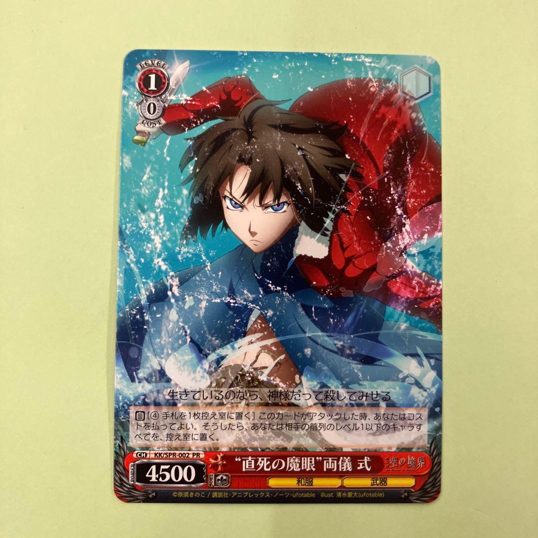 ヴァイスシュヴァルツ リリカルなのは 過去弾 各種4コン オマケ付き