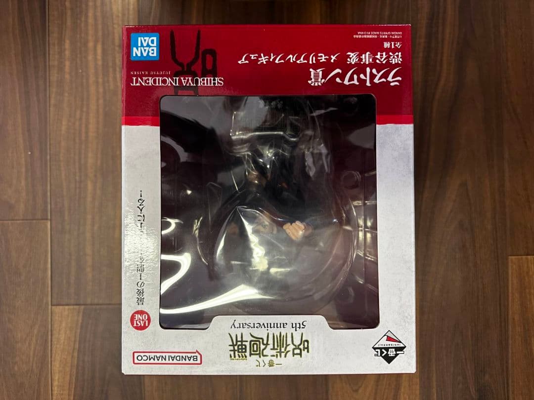 呪術廻戦 2個セット一番くじ M賞 ラストワン フィギュア