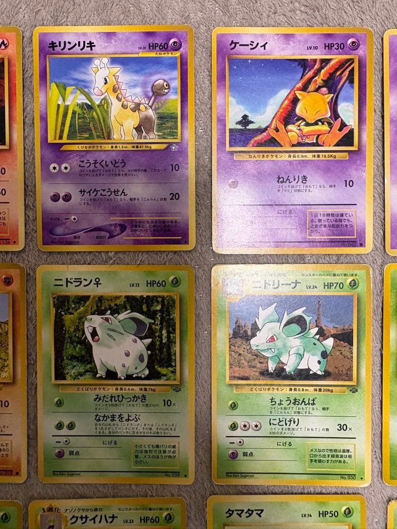 ポケモンカード 旧裏 ノーマル まとめ 42枚 - メルカリ