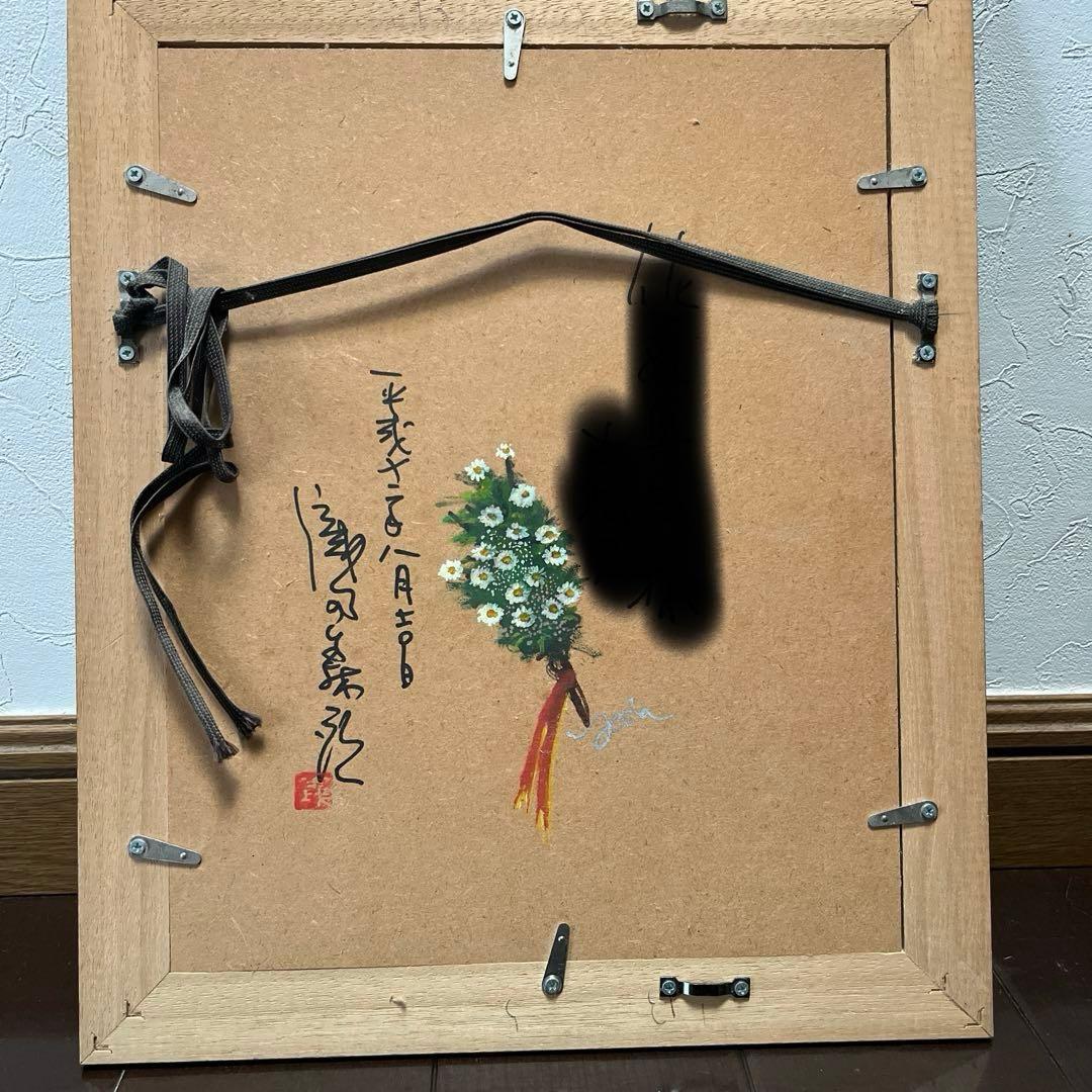 希少 織田義郎リトグラフ ノイシュバンシュタイン城Neuschwanstein