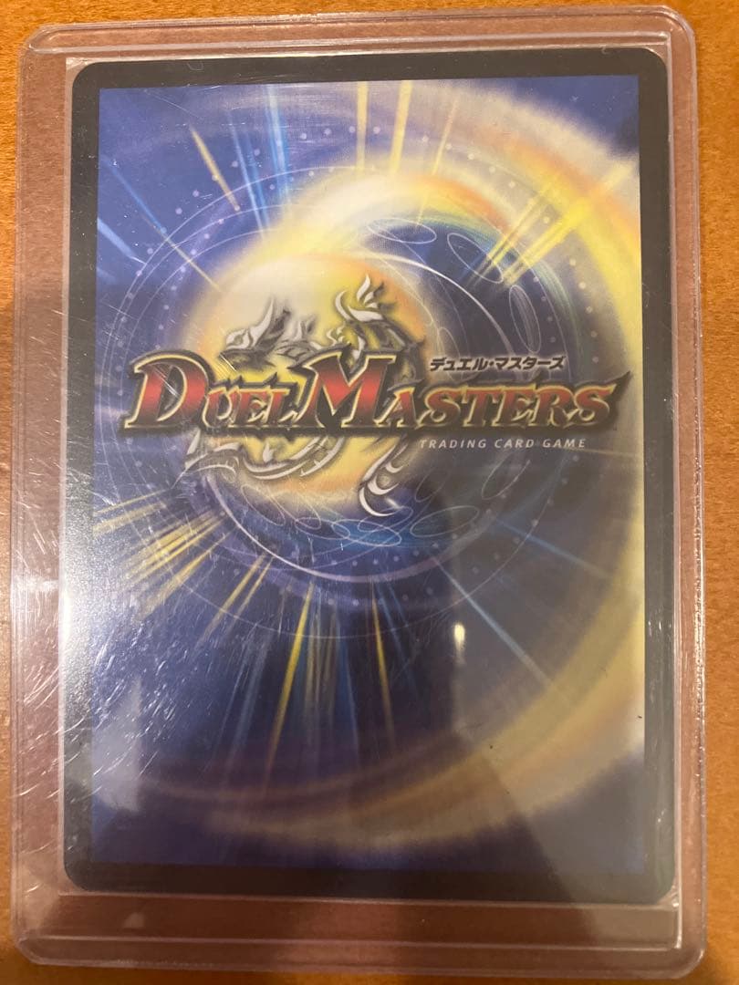 アーテル・ゴルギーニ 金トレジャー