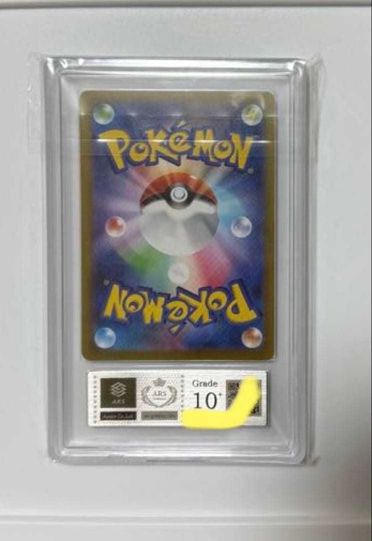 【ARS10+】リーフィア YU NAGABA PSA10超 ポケモンカード