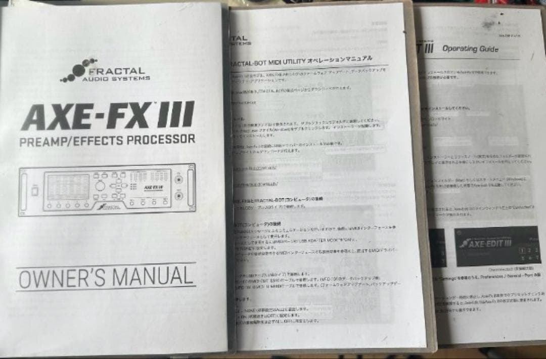 ギター Fractal Audio Systems AXE-FX III