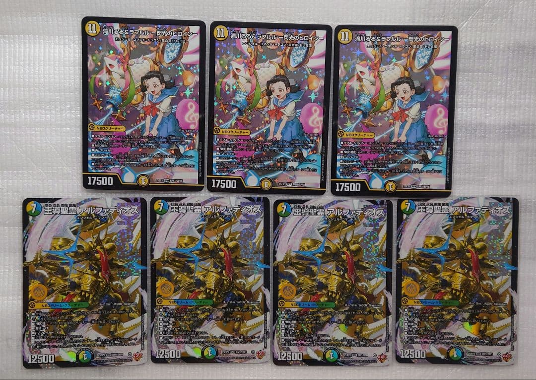 王導聖霊アルファディオス 滝川るる＆ラフルル 閃光のヒロイン - メルカリ