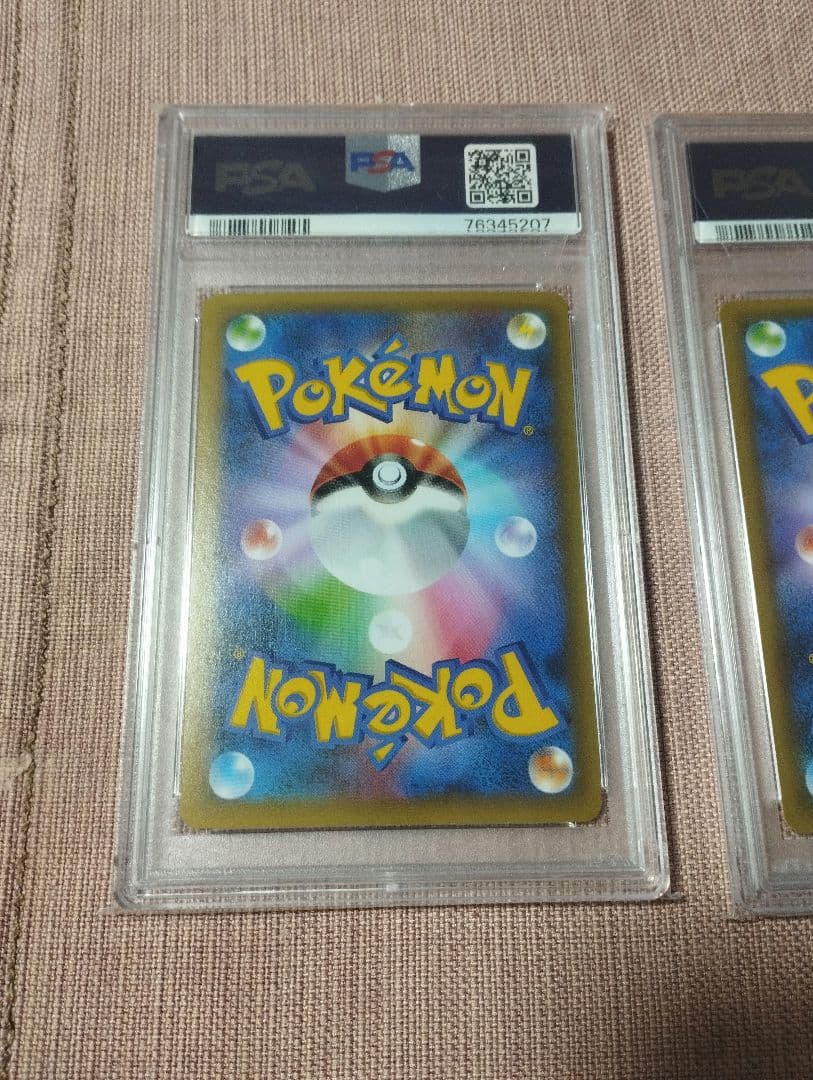 25th ポケモンカード リザードン psa10 3連番