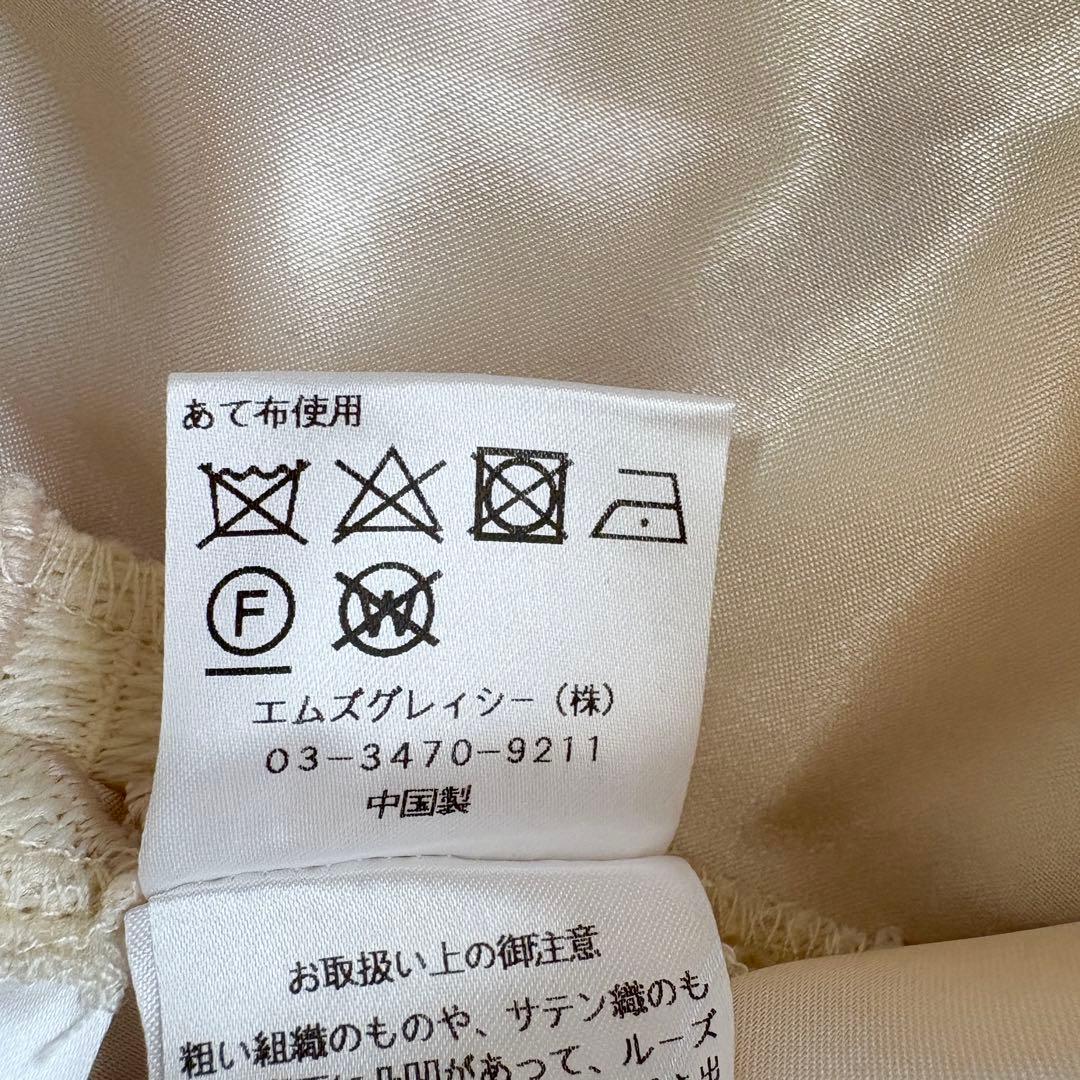 【未使用品】 23年　エムズグレイシー　リボンレースタイトスカート　刺繍　36