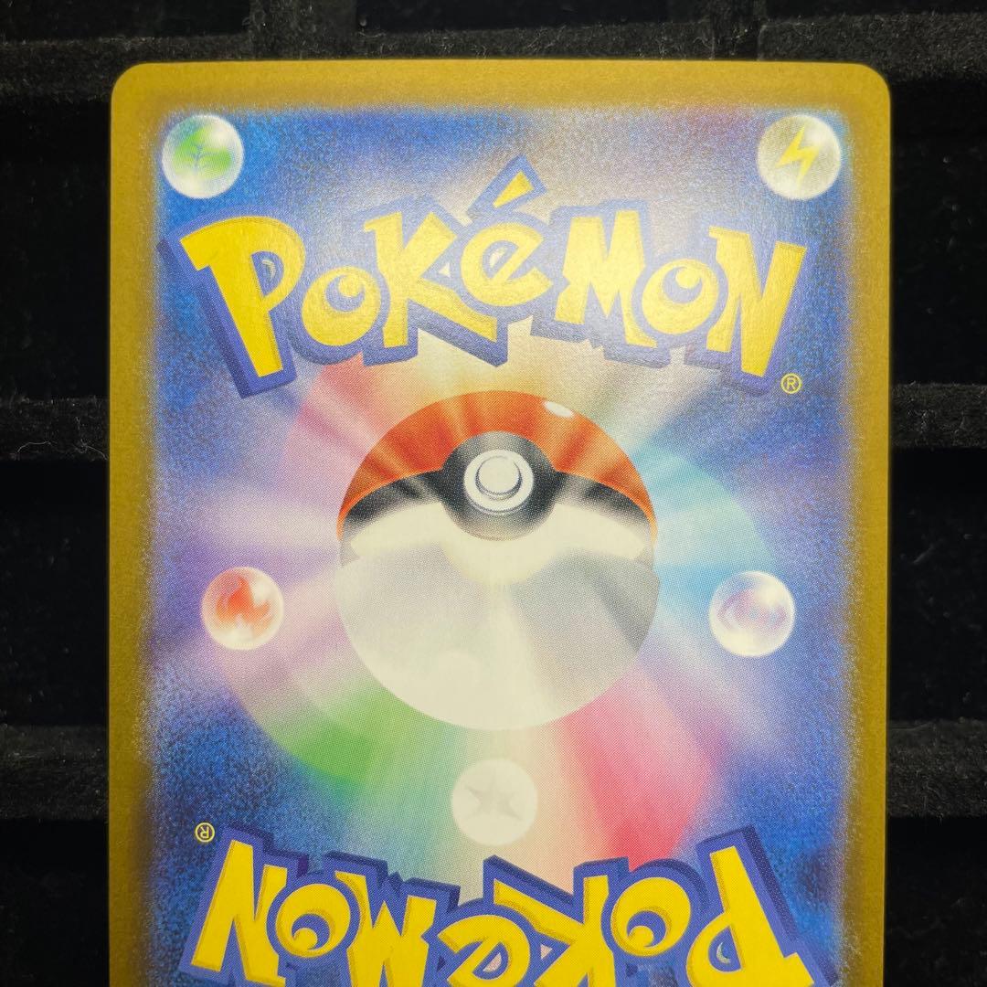 【美品3】メガリザードンX ex sar 110/080 メガインフェルノX