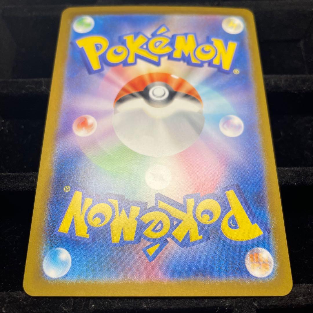 【美品3】メガリザードンX ex sar 110/080 メガインフェルノX