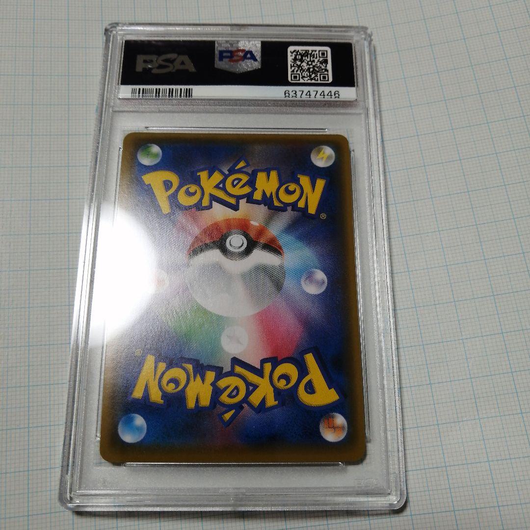 ポケモンカード　マリィ　sr　PSA9