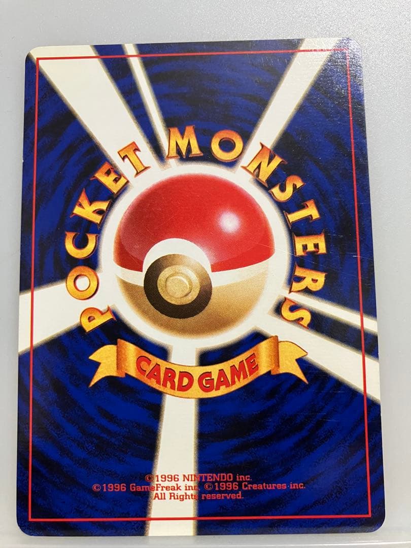 トゲピー フシギソウ　ラッタ　映画公開記念パック サザンアイランド　お花畑編