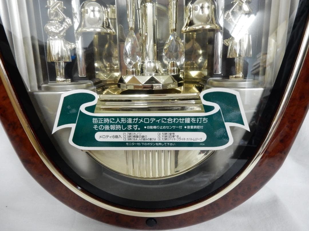 【未使用】リズム時計工業 壁掛からくり時計 スモールワールドメネット3