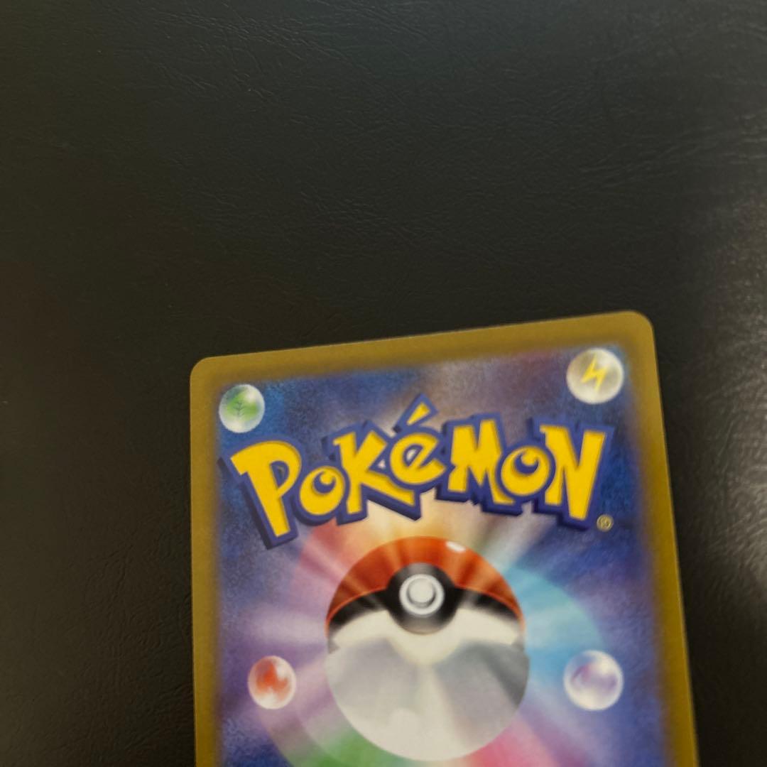 本日限定 　極美品　ミュウV SR S8 フュージョンアーツ 106/100