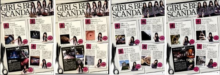 SCANDAL スキャンダル 雑誌 切り抜き 200P ◆貴重！デビュー～