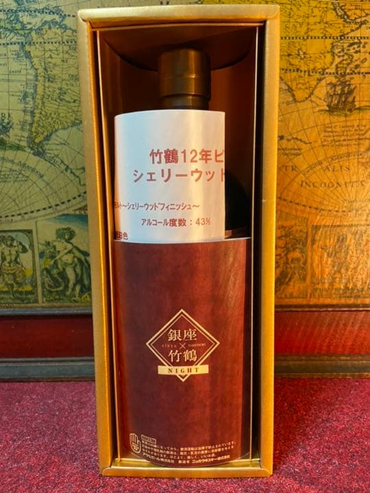 超希少】竹鶴12年 シェリーウッドフィニッシュ【非売品】