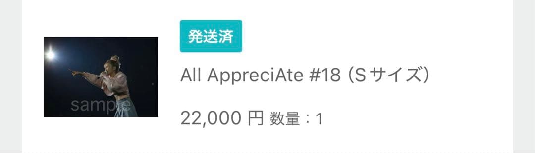 MISAKO UNO All AppreciAte Sサイズ 直筆サイン