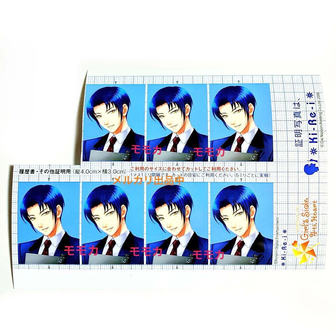 ときメモGS 佐伯 瑛 グッズおまとめセット 71-tgrjwT+L._UF350