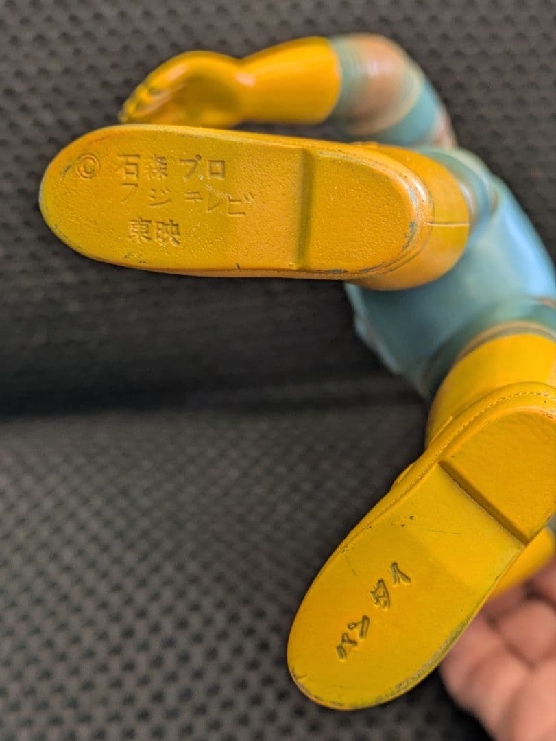 ソフビ　当時物　ロボット刑事　旧バンダイ　石ノ森章太郎　フィギュア　昭和　レトロ