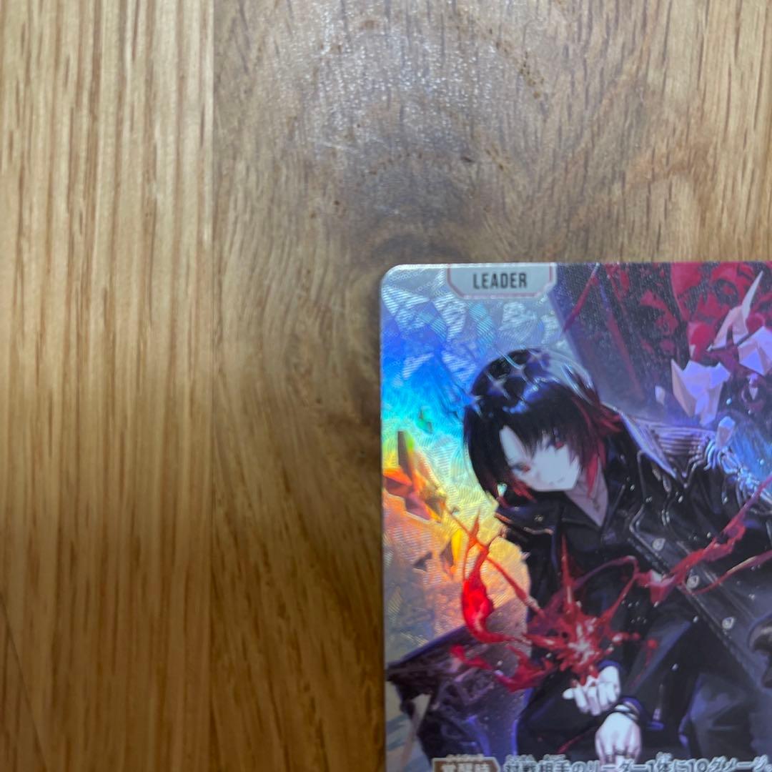 XrossStars 如月れん BP02-088/082 LRPP