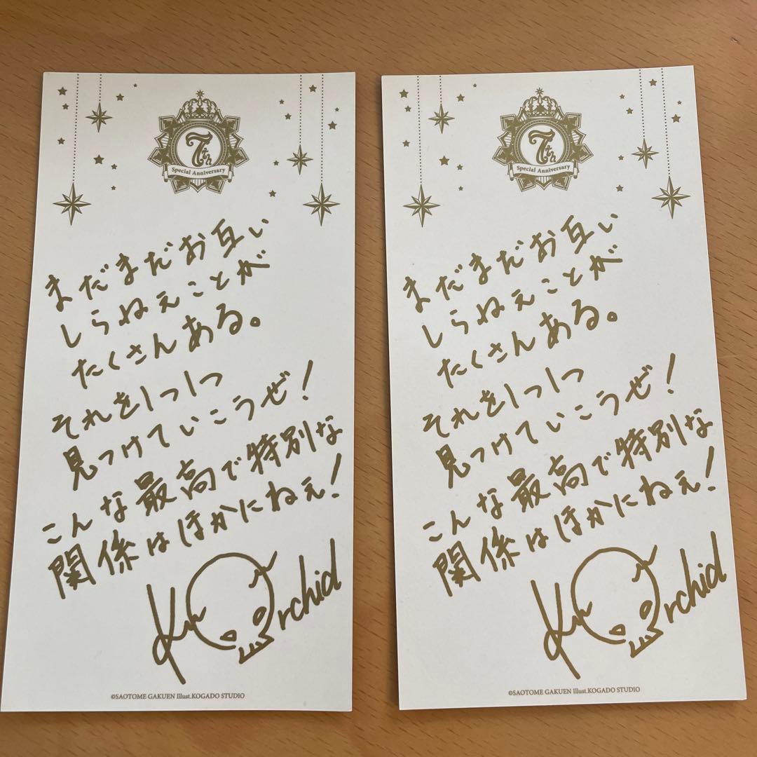 黒崎蘭丸直筆サイン