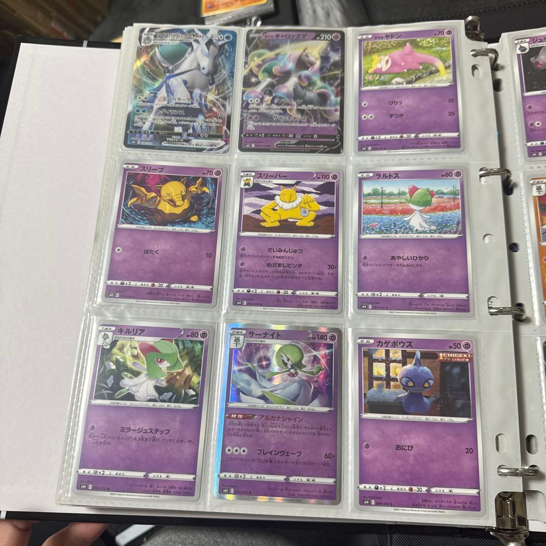 ポケモンカード s6H 白銀のランス