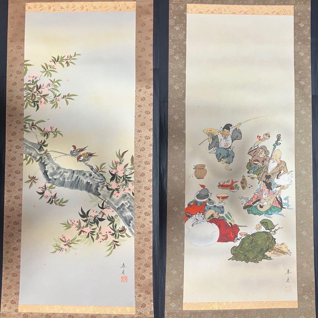 No4906掛軸 仏教美術 日蓮曼荼羅 肉筆紙本 髭曼荼羅 書画 古筆 送料