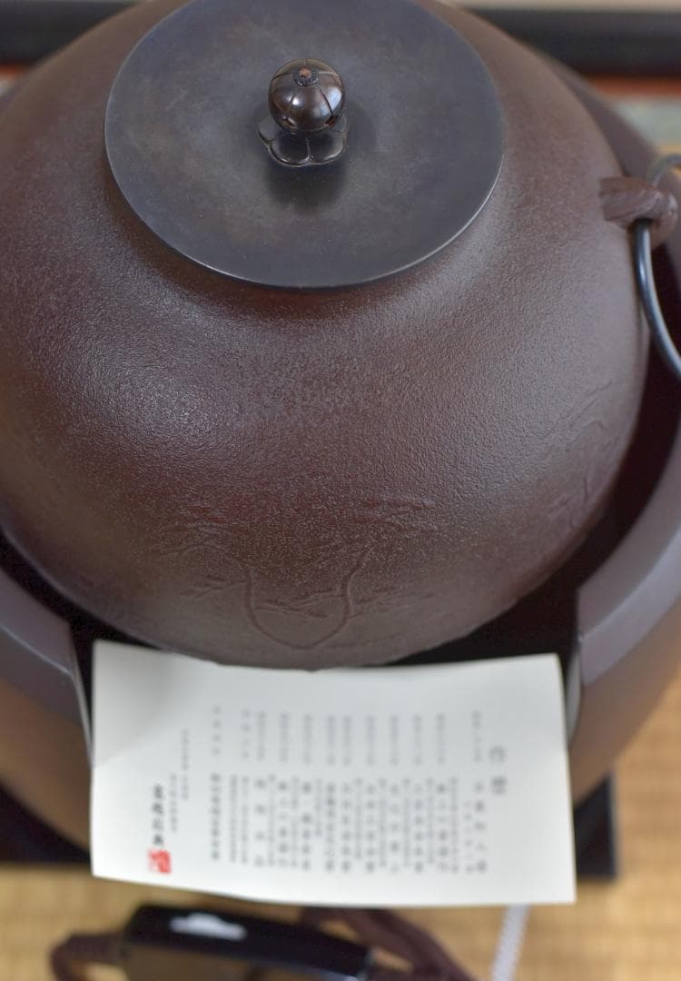 風炉、茶釜、遠赤外ヒータ－敷板4点 お茶道具/囲炉裏