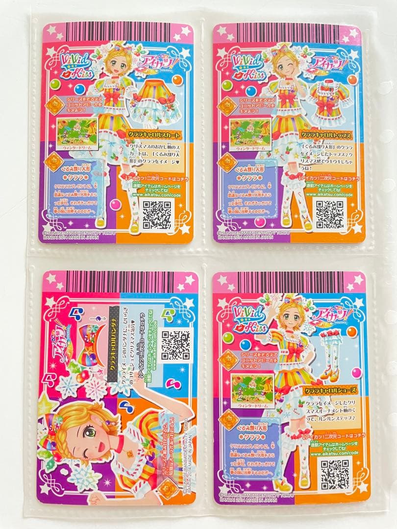 アイカツ クララキャロルコーデ 新条ひなき くるみ割り人形 コンプ