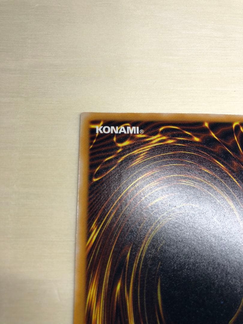 青眼の白龍 ブルーアイズホワイトドラゴン レリーフ