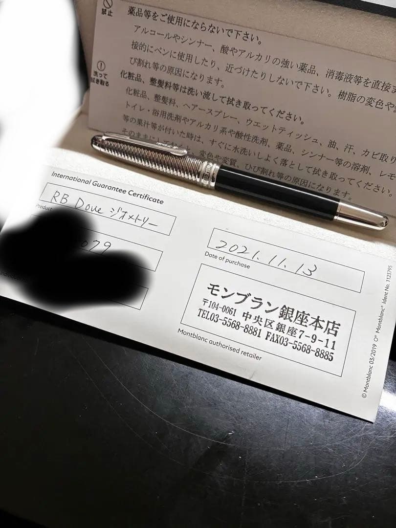 u*m様 【極美品】モンブラン ローラーボールペン ソリテール ドゥエ