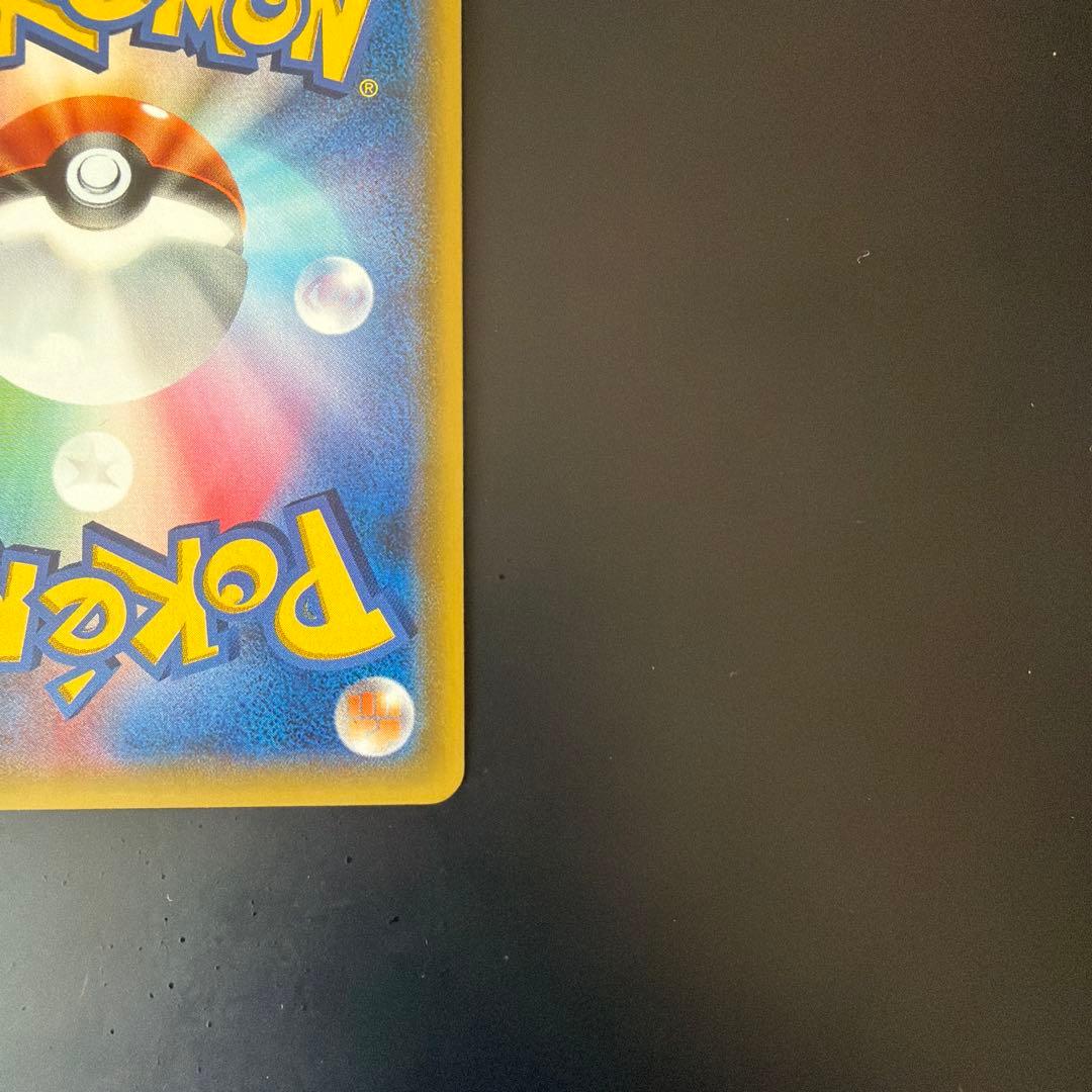 イーブイ＆カビゴンGX PROMO SM-Pプロモカード 297/SM-P 美品