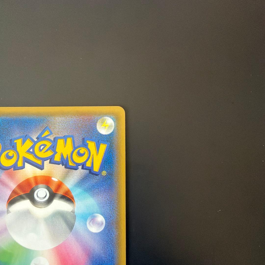 イーブイ＆カビゴンGX PROMO SM-Pプロモカード 297/SM-P 美品